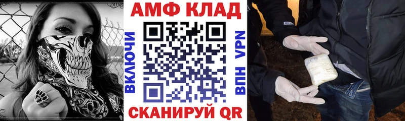 АМФЕТАМИН Premium  Хасавюрт 