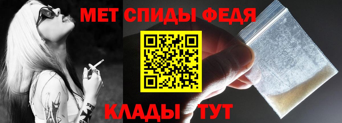 Amphetamine Розовый Хасавюрт
