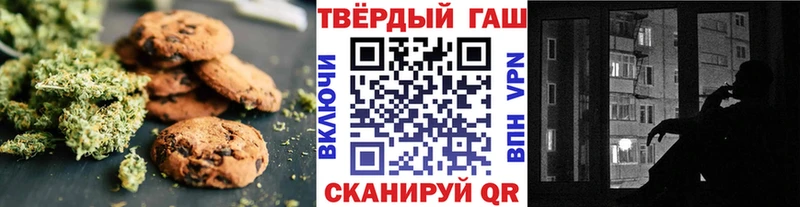 Еда ТГК конопля дарнет шоп Хасавюрт