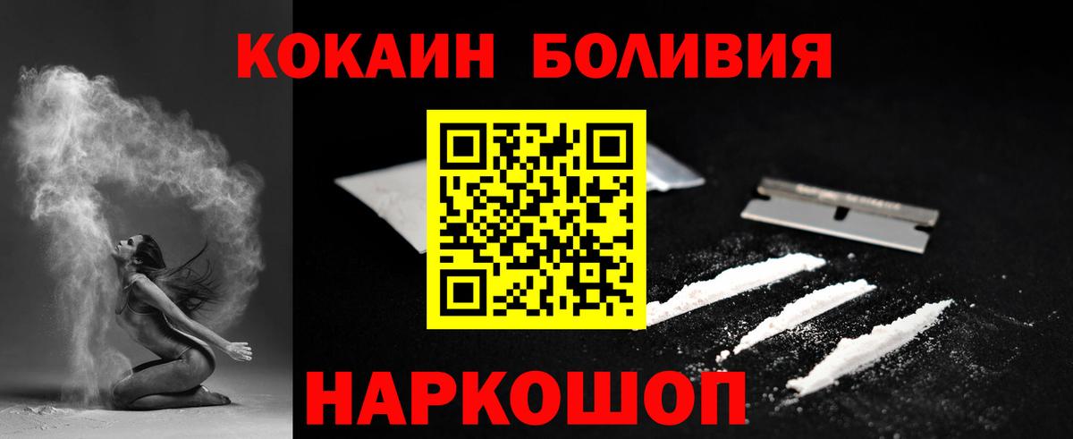 цена наркотик  COCAIN 99%  Вход с VPN  Хасавюрт  Cocaine Эквадор 