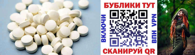 Ecstasy MDMA Хасавюрт