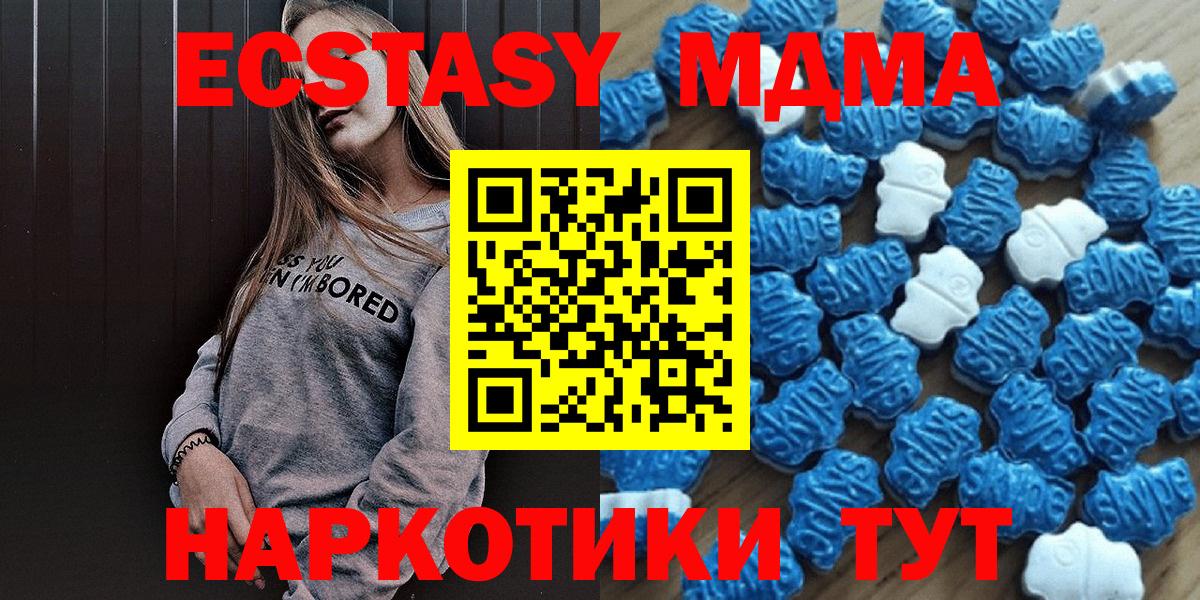 Хасавюрт  Ecstasy  ЭКСТАЗИ таблы  Вход с VPN  Ecstasy бентли 