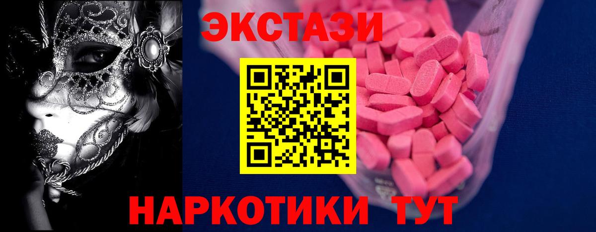ЭКСТАЗИ 99% Хасавюрт