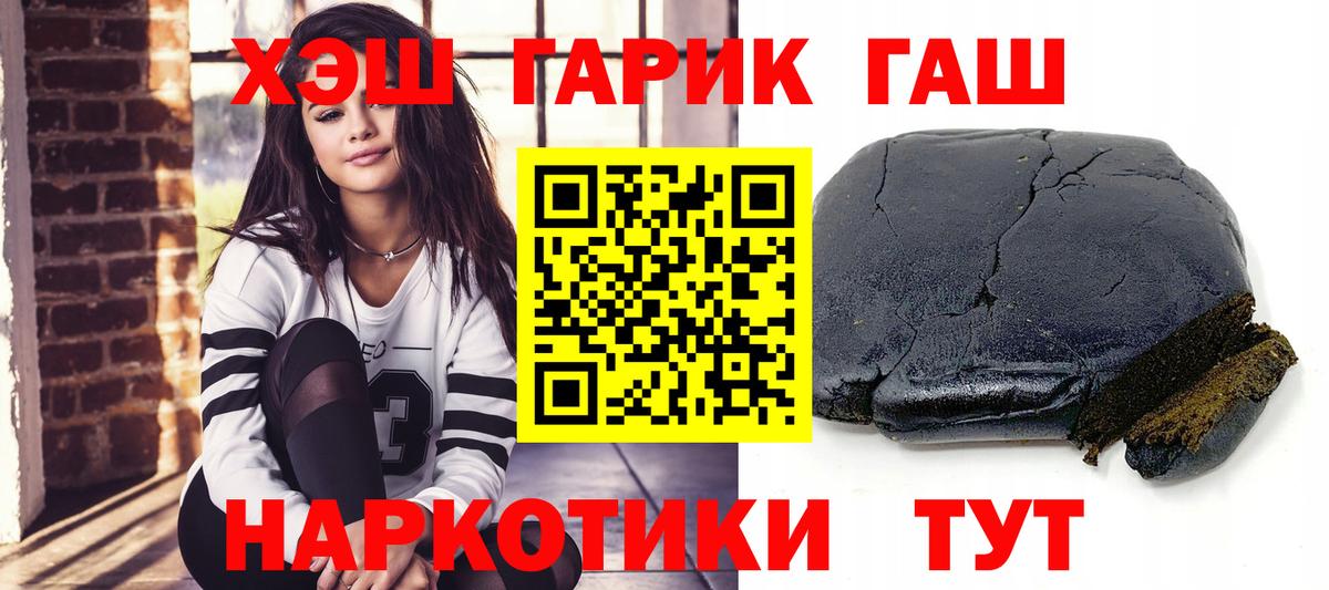 ГАШ гарик Хасавюрт