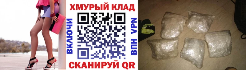 купить наркотики сайты  Хасавюрт  блэк спрут онион  мориарти какой сайт  Героин VHQ 