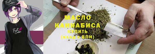 COCAINE Абдулино