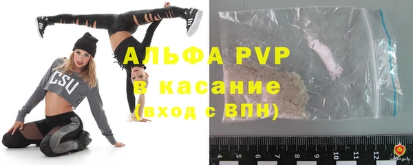 mix Абаза