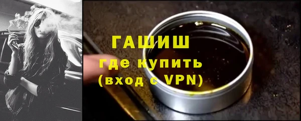 ГАЛЛЮЦИНОГЕННЫЕ ГРИБЫ Абинск