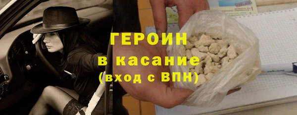 ГАЛЛЮЦИНОГЕННЫЕ ГРИБЫ Абинск