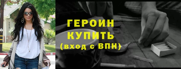 COCAINE Абдулино