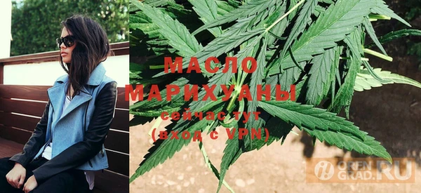 COCAINE Абдулино