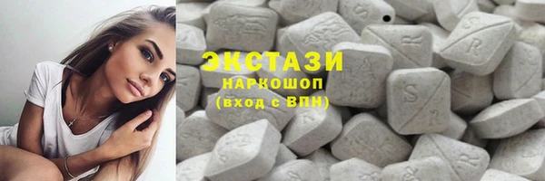 COCAINE Абдулино