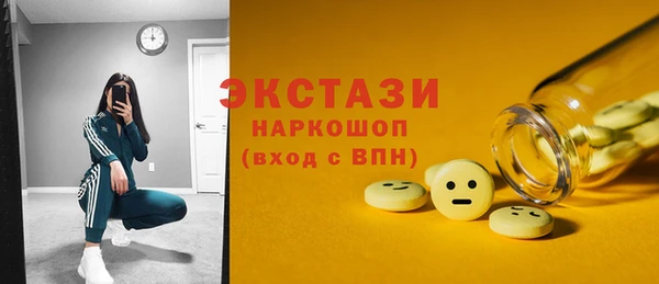 mix Абаза
