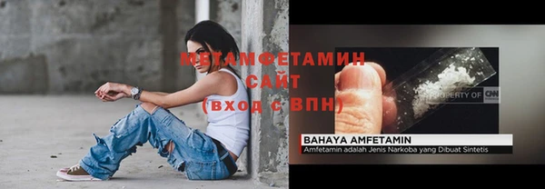 COCAINE Абдулино