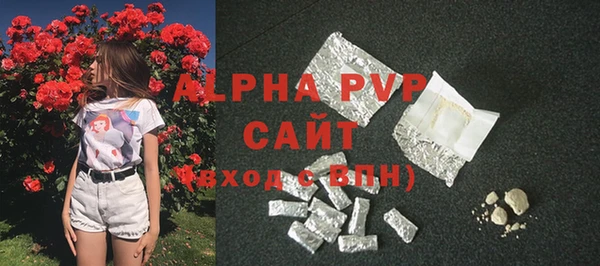 COCAINE Абдулино