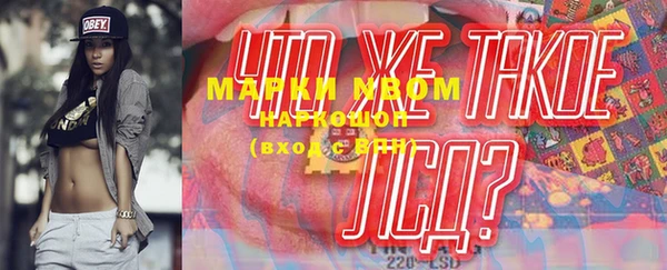 COCAINE Абдулино