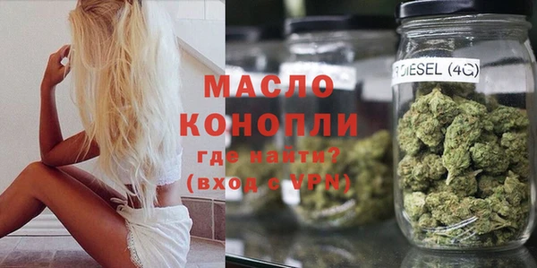 ГАЛЛЮЦИНОГЕННЫЕ ГРИБЫ Абинск