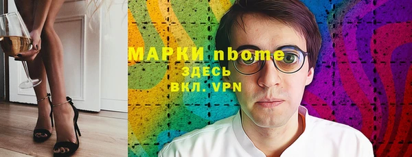 гидра Алексеевка