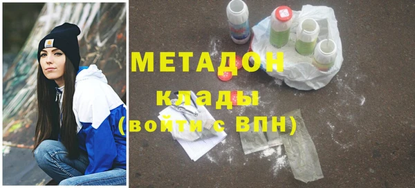 mix Абаза