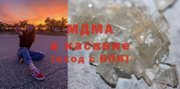 ГАЛЛЮЦИНОГЕННЫЕ ГРИБЫ Абинск