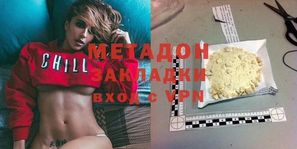 ГАЛЛЮЦИНОГЕННЫЕ ГРИБЫ Абинск