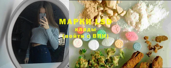 COCAINE Абдулино