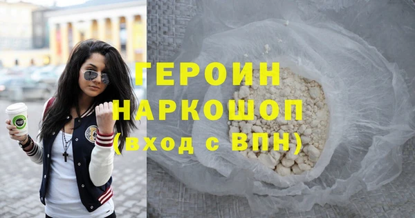 COCAINE Абдулино
