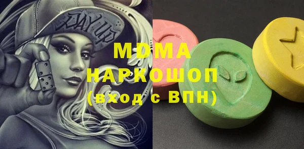 mix Абаза