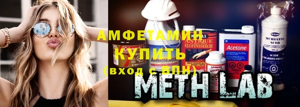 ГАЛЛЮЦИНОГЕННЫЕ ГРИБЫ Абинск