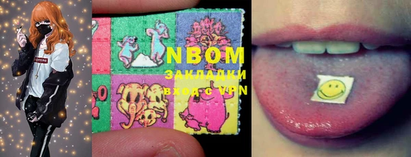 COCAINE Абдулино