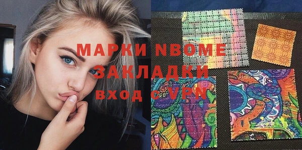 COCAINE Абдулино