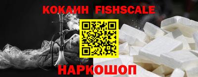 альфа пвп VHQ Первоуральск