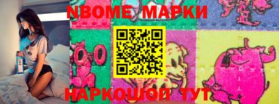 Альфа ПВП Ливны