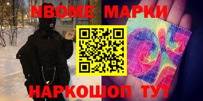Альфа ПВП Ливны