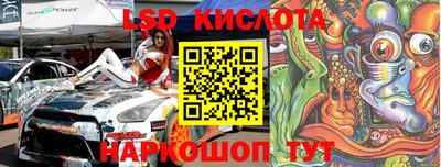 крисы Лесосибирск
