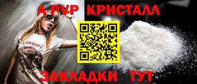 крисы Лесосибирск