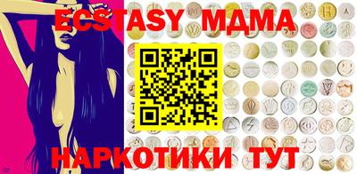крисы Лесосибирск