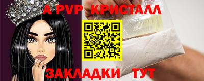 крисы Лесосибирск