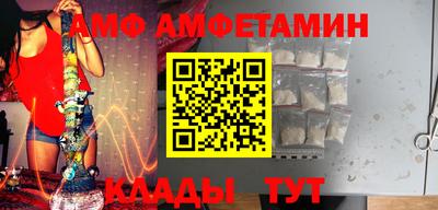 Альфа ПВП Ливны