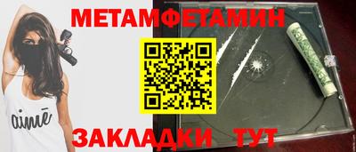 Альфа ПВП Ливны