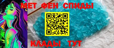 бутират Партизанск