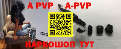 Альфа ПВП Ливны