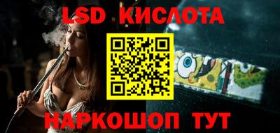 крисы Лесосибирск