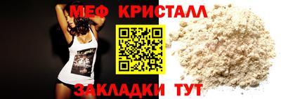 крисы Лесосибирск