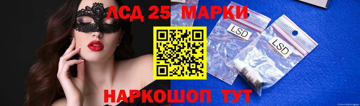 Хасавюрт  LSD-25 экстази кислота  Вход с VPN  Лсд 25 экстази кислота 