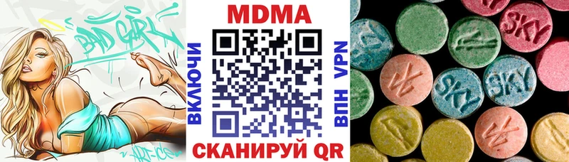 мориарти клад  mega как войти  Хасавюрт  МДМА VHQ 