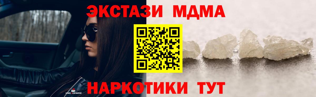 Хасавюрт  MDMA  Вход с VPN  MDMA VHQ  MDMA VHQ 