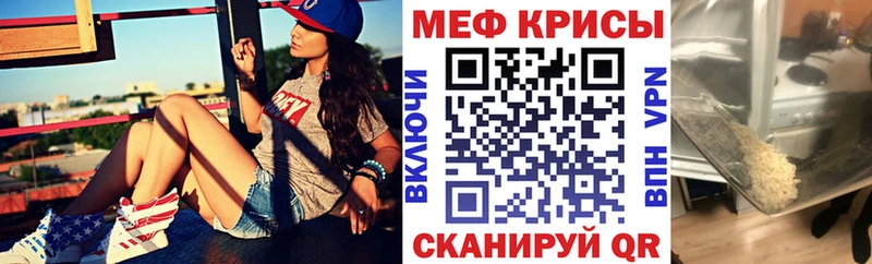 Мефедрон mephedrone  цены наркотик  Хасавюрт 