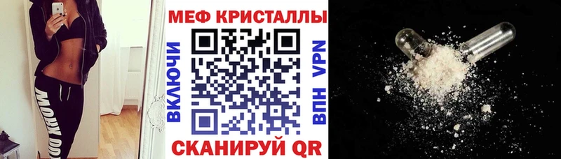 Меф  Хасавюрт
