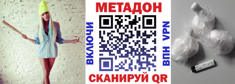МЕГА зеркало  Хасавюрт  МЕТАДОН белоснежный 
